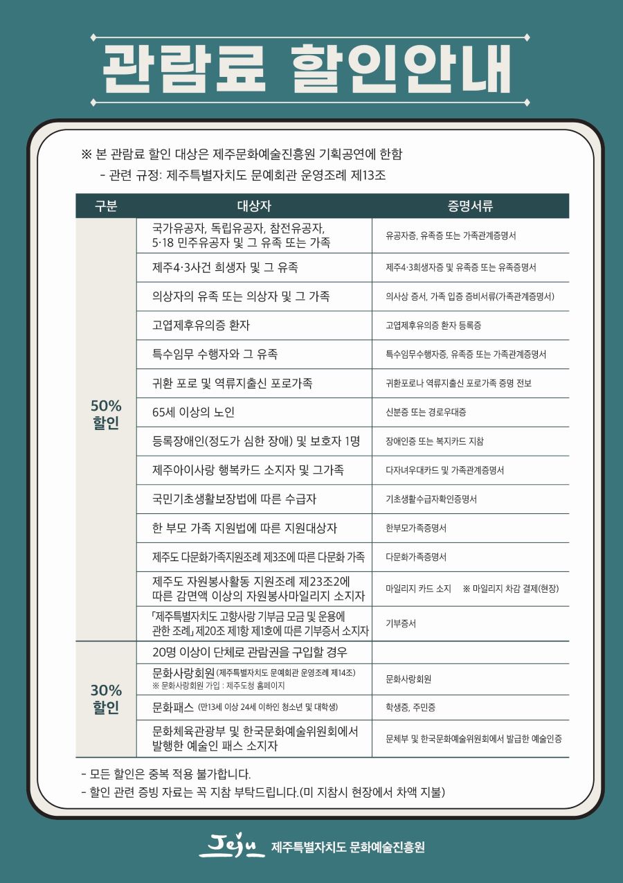 올라비올라 B to B